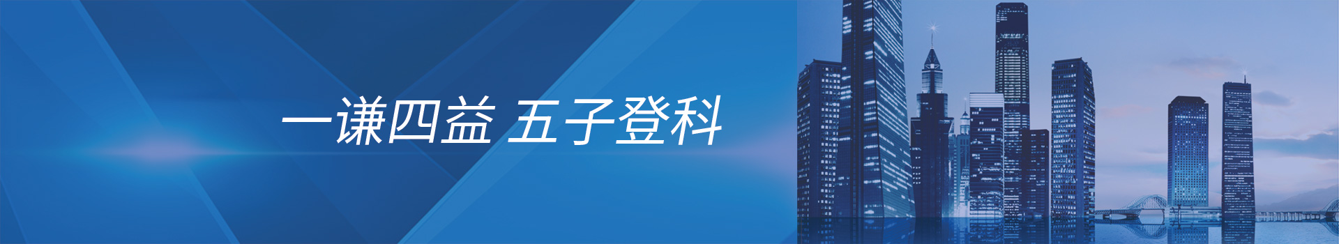設備展示